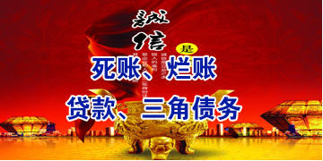 田东要债公司