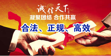 田东讨账公司